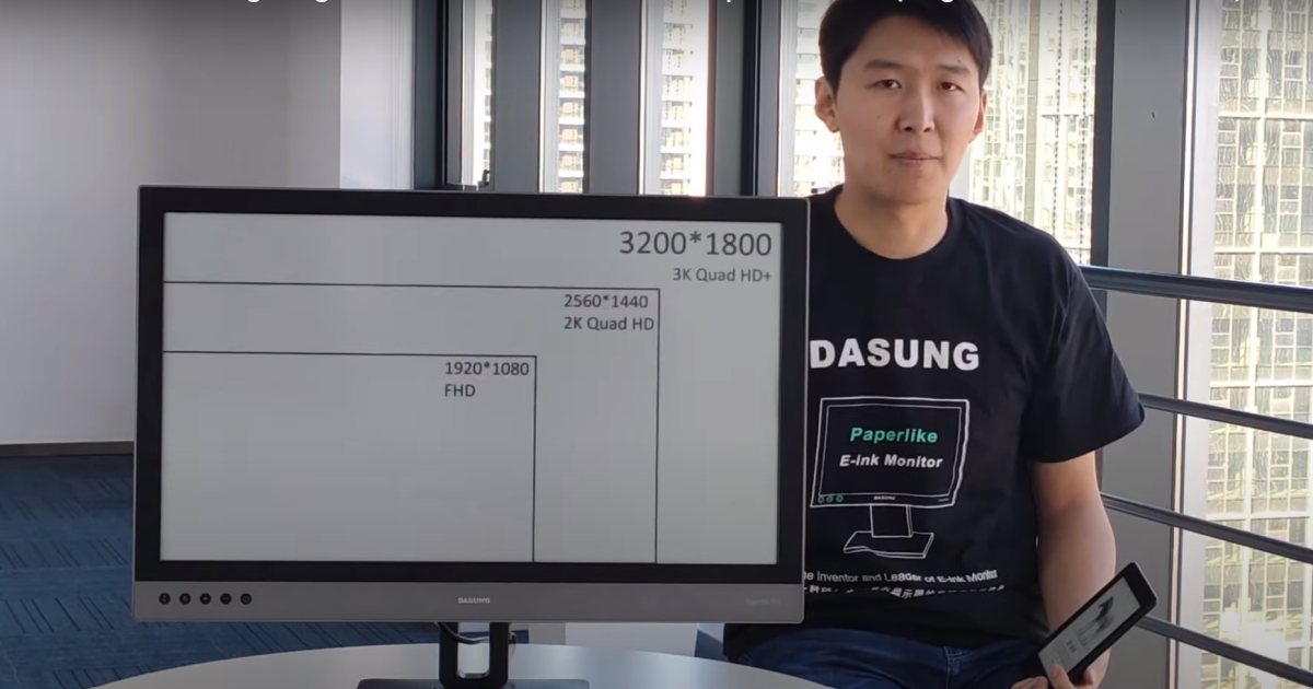 Dasung looks to ease eye strain with 25.3-inch E Ink monitor